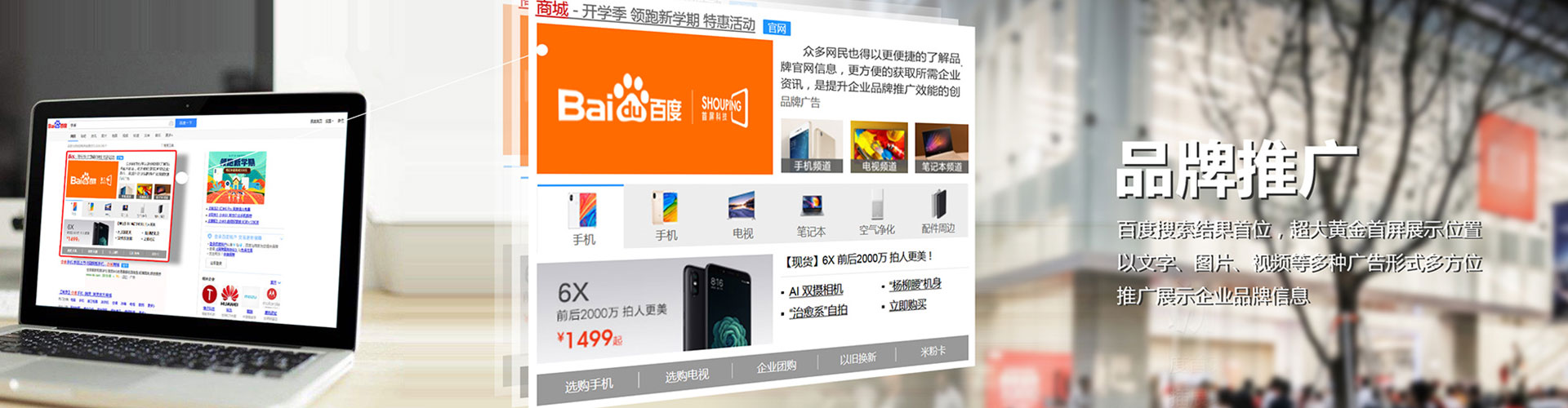 关庙百度开户高返点
