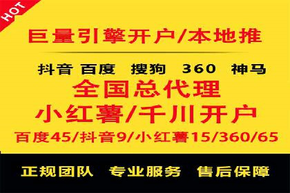 百度推广计费模式案例：如何实现广告投放的ROI最大化