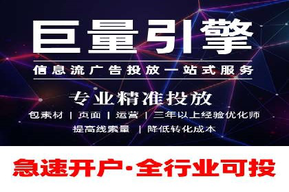 推广信息流广告的A/B测试与优化实践
